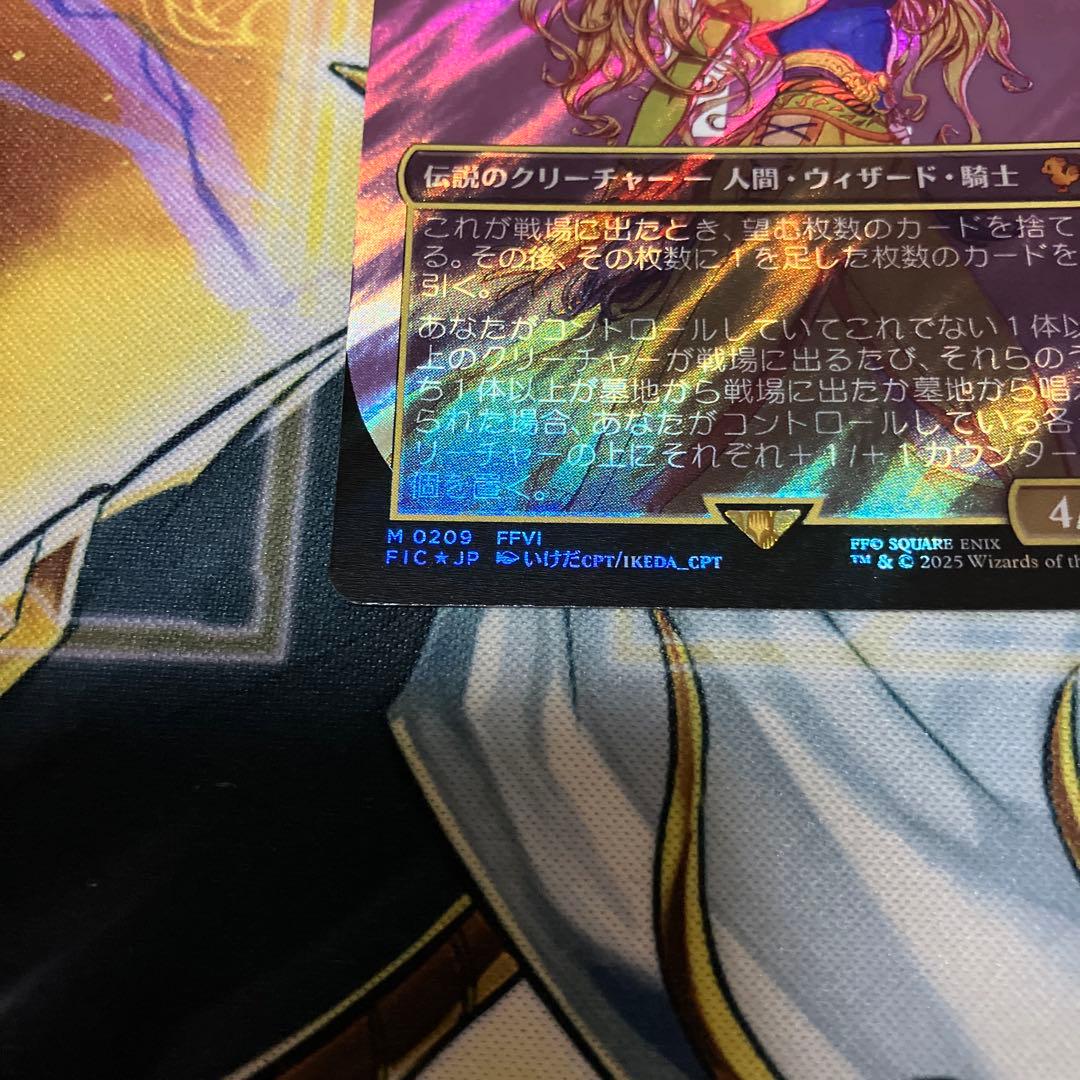 MTG ルーンナイト、セリス　サージfoil