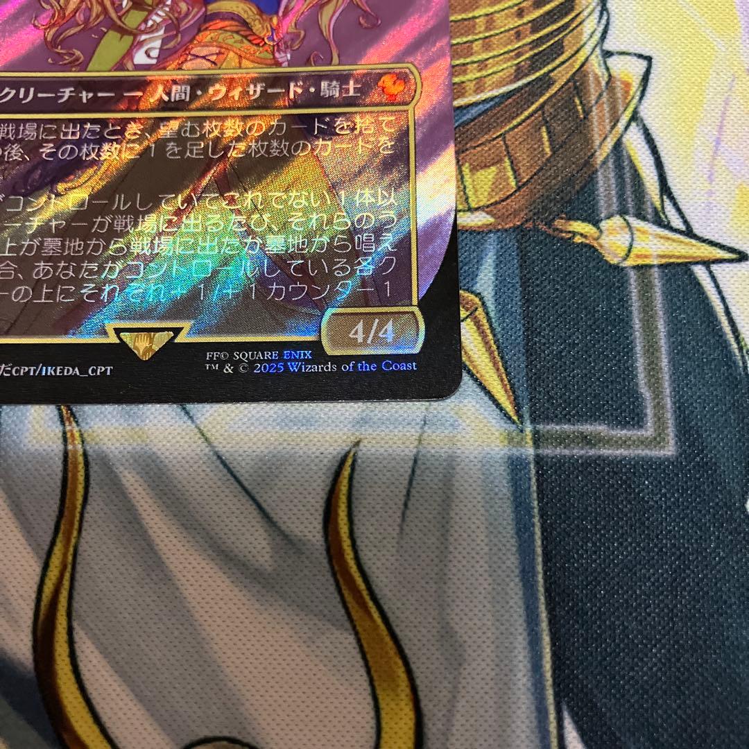 MTG ルーンナイト、セリス　サージfoil