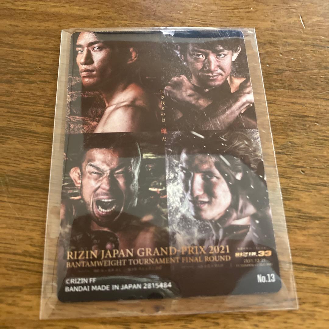 RIZIN ポテトスティックカード　No.13