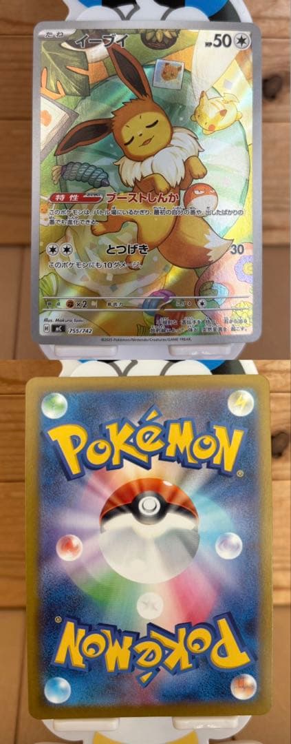 ポケカ まとめ売り 引退品 SAR SR UR HR CSR RR マスボ など