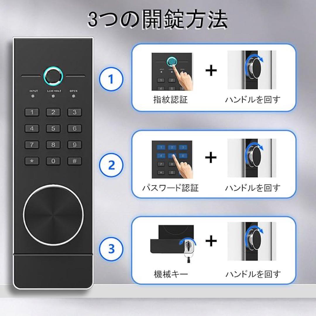 特大容量 金庫 家庭用 140L黒指紋認証 暗証番号電子金庫82x 45x 40