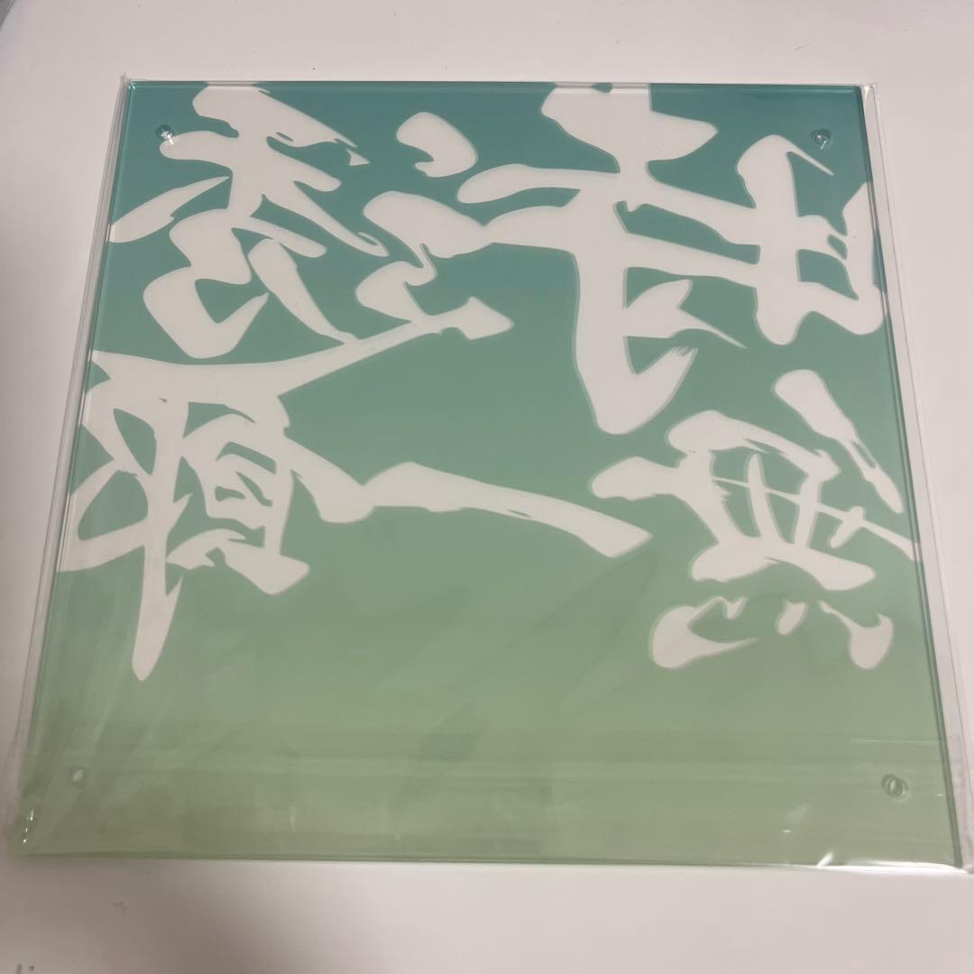 鬼滅の刃　柱稽古編　コラージュレイヤードパネル 時透無一郎