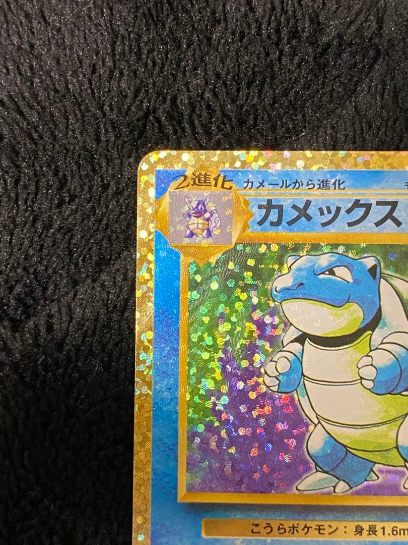 ポケモンカード カメックス 25th プロモ 25周年記念 ポケカ