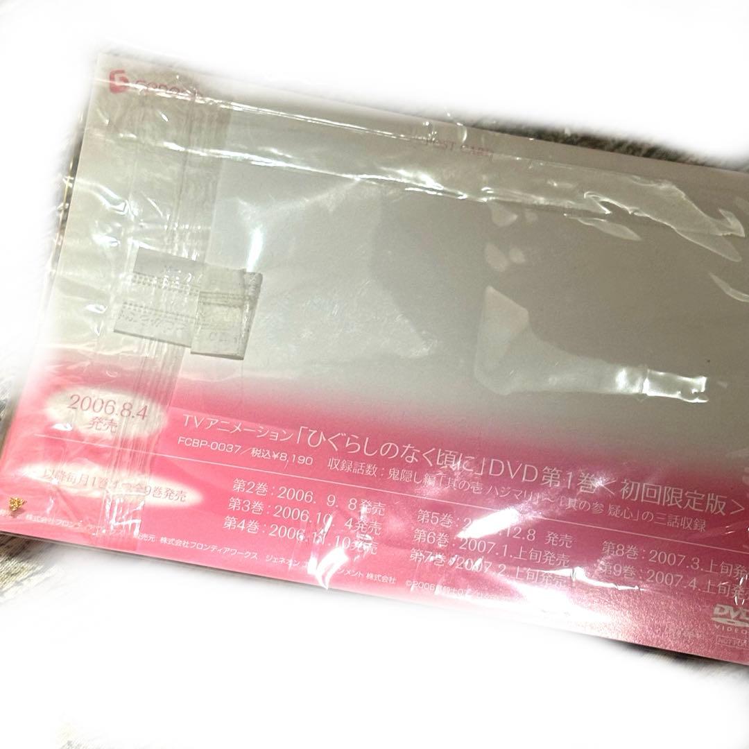メルカリ便で発送！ひぐらしのなく頃に ポストカード？レナ
