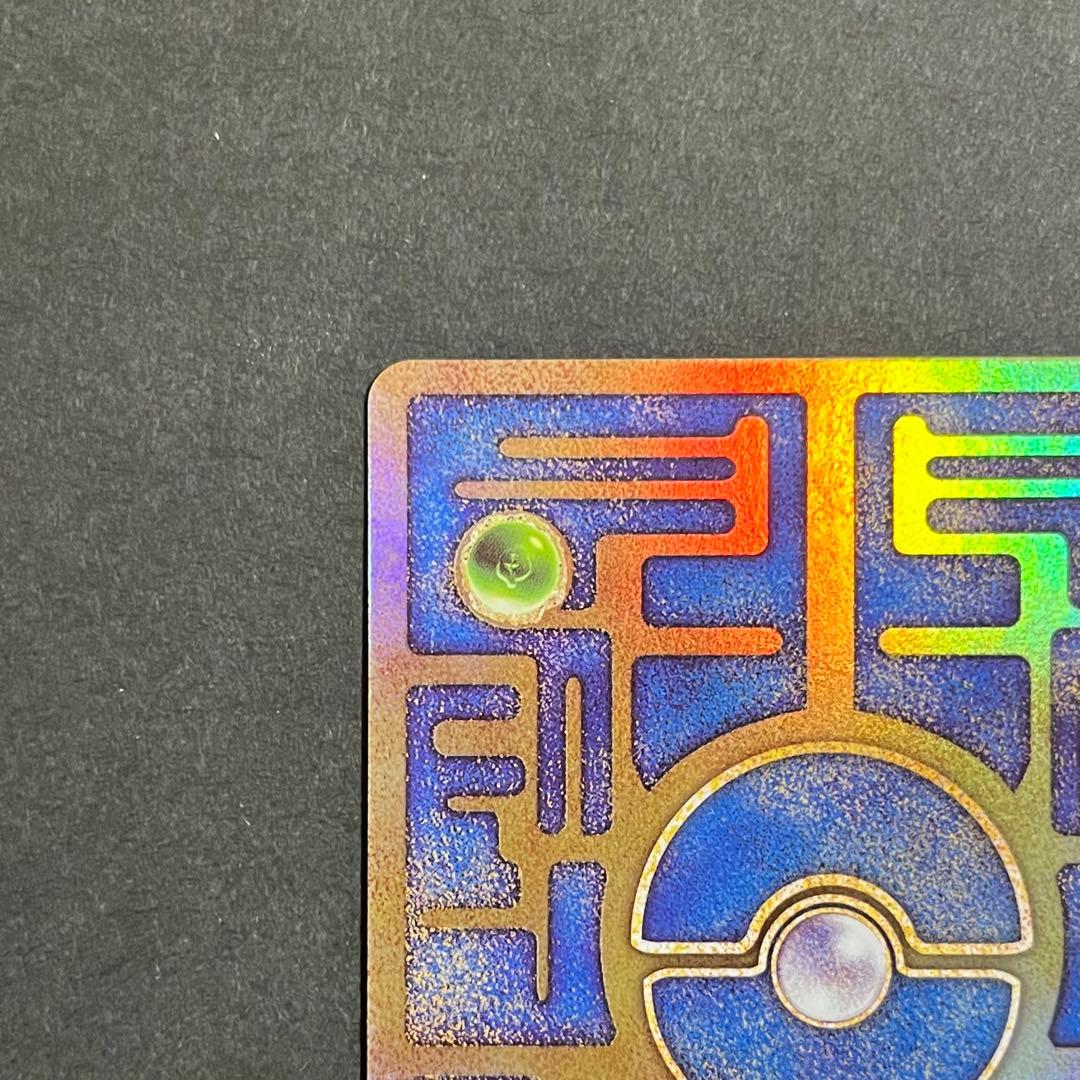【極美品】ポケモンカード 古代ミュウ 2019