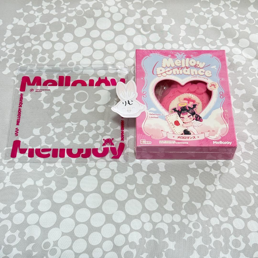 〈購入後24時間以内発送〉Mellojoy バレンタイン限定 ヒカレアウ 未開封