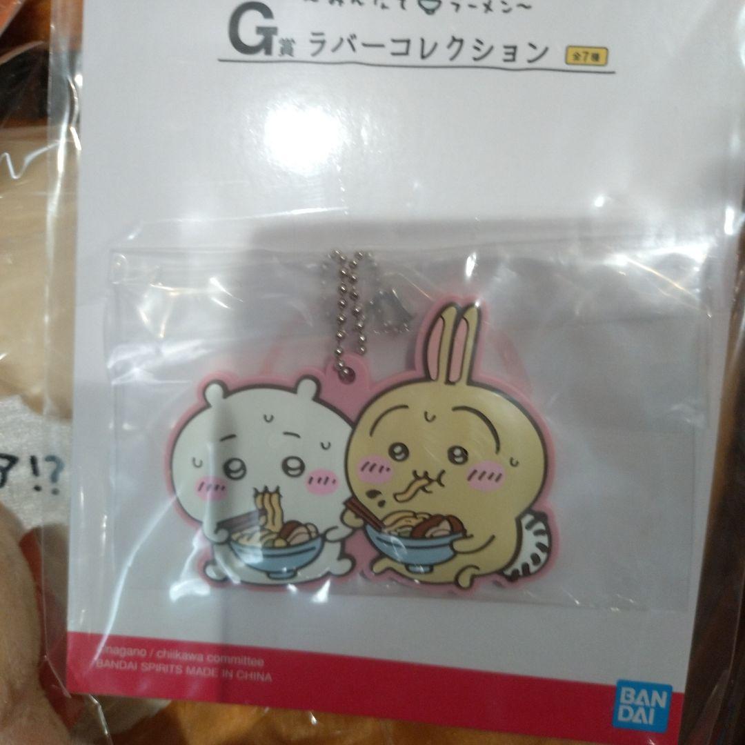 ちいかわ　たぬきだもんくじ　うさぎ　A賞　他5点セット