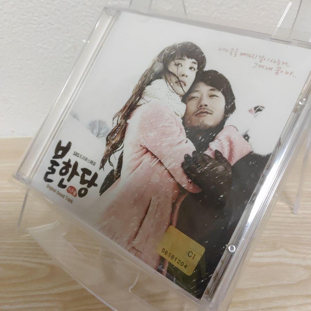 チャン・ヒョク主演.韓国ドラマ (不汗党プランダン)ost CD(希少.韓国版)
