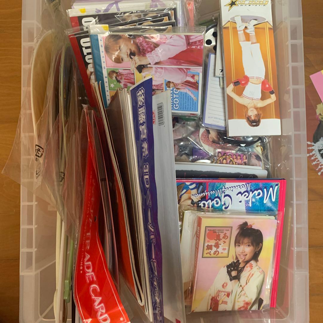 後藤真希 グッズ 大量 まとめ売り モーニング娘。