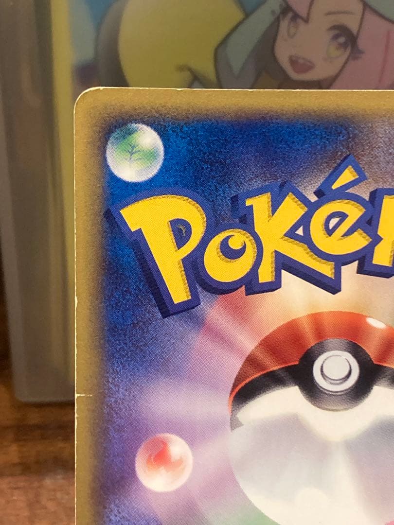 早い者勝ち 大特価 セレビィ☆クリスタルタイプ 神秘なる山【ポケモンカード】