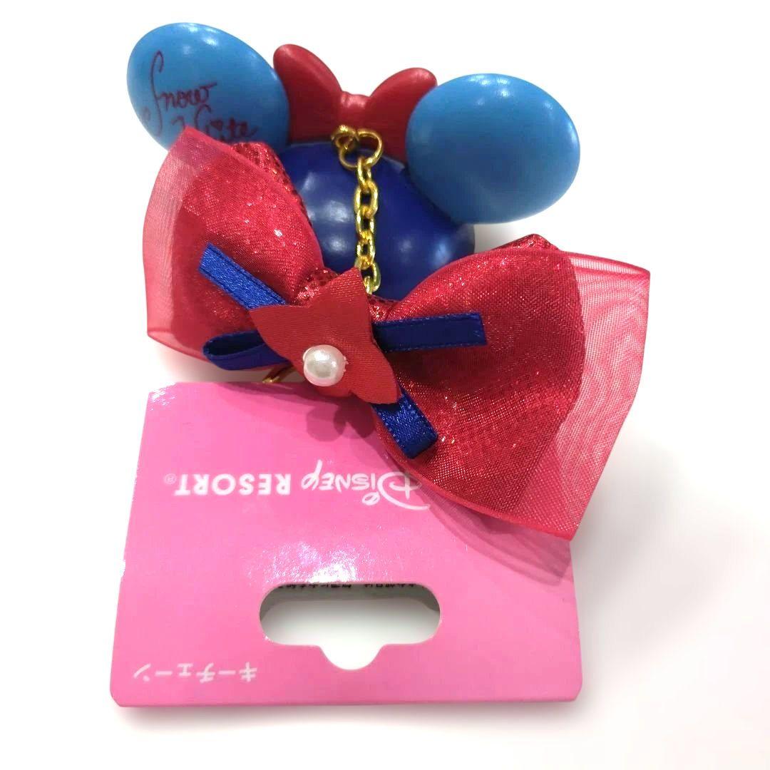 【バラ売り可】ディズニープリンセス　 キーホルダーセット