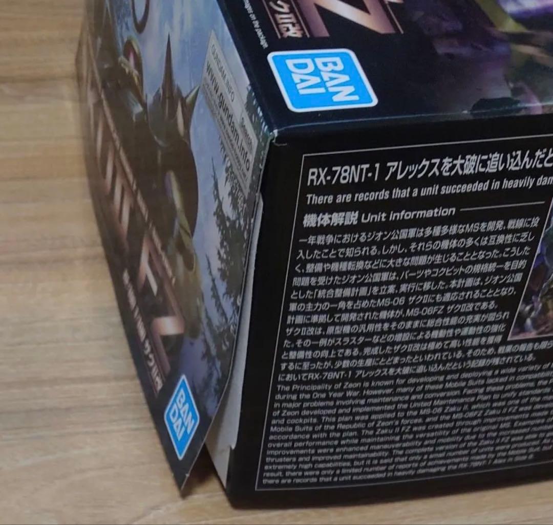 Mg ガンダムNT-1 Ver.2.0 ＋ザクII改 RE /100　セット