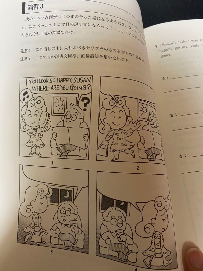 ハイパーレクチャー 東大京大 英語実戦対策講座 テキストとDVD3枚(かなりレア