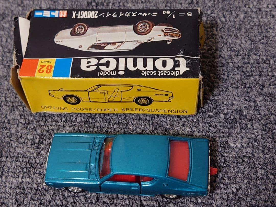 【激レア❗️】トミカ マークⅡ スカイライン など