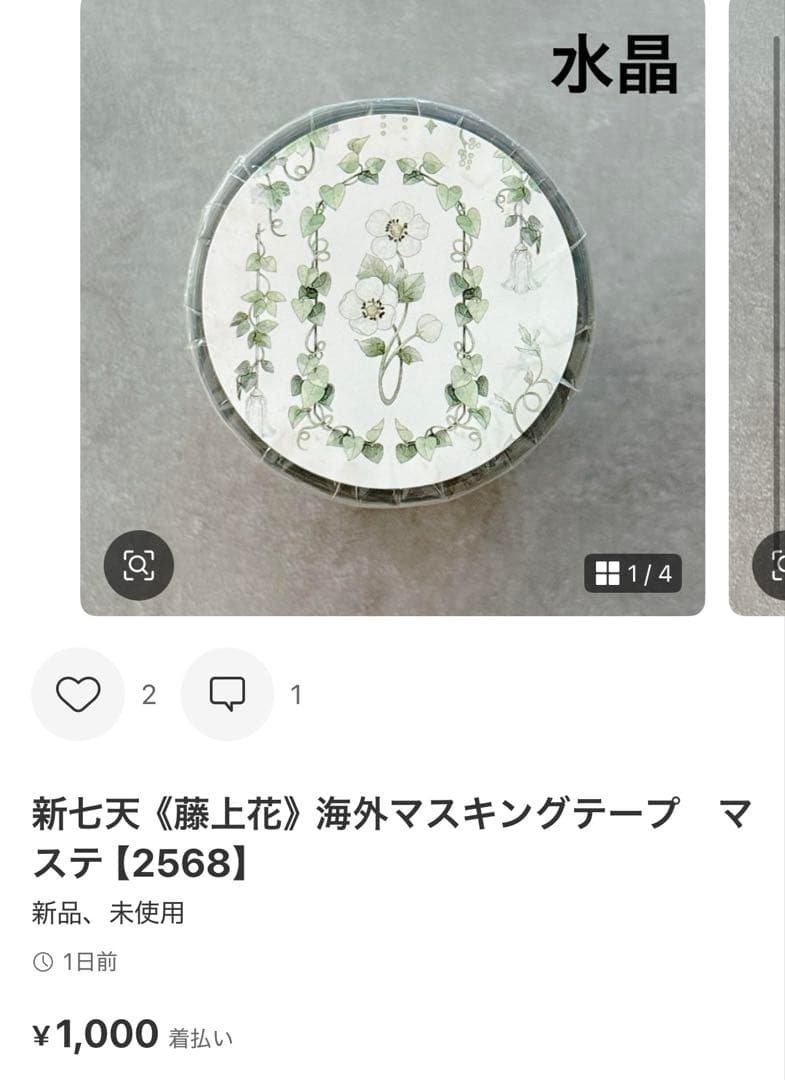 ◆ココあんじー(cocoangee)◆