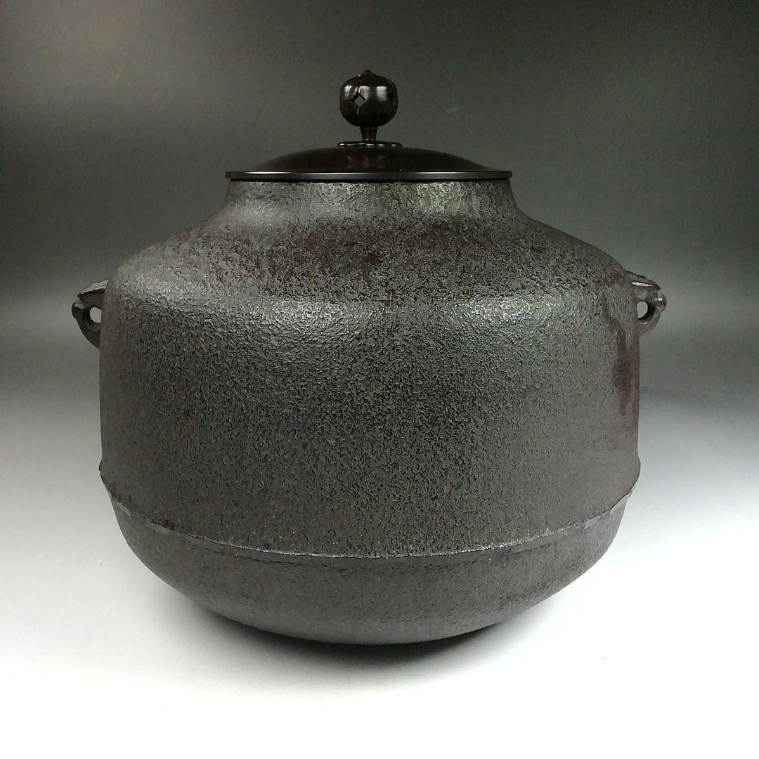 Ｗ１３１　茶釜　『利休好　阿弥陀堂釜』『釜師　菊池政光』『鉄釜』　共箱　茶道具