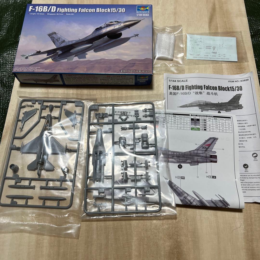 1/144 セット