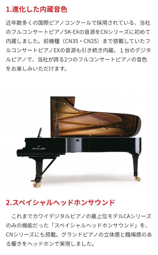 送料込みKAWAI 電子ピアノ CN37R 2017年購入激可愛いほぼ新品未使用