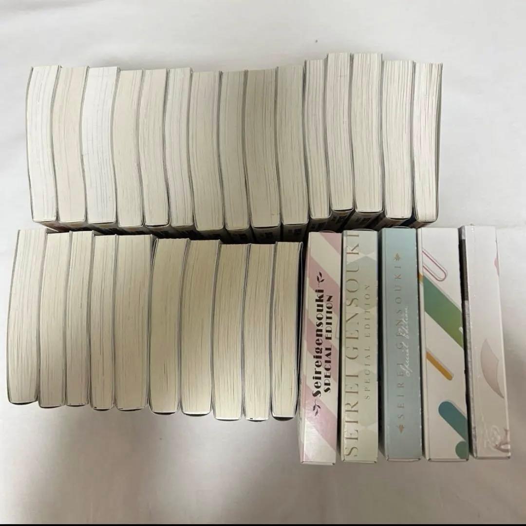 精霊幻想記　1〜25巻・特装版12・14・17・22・24