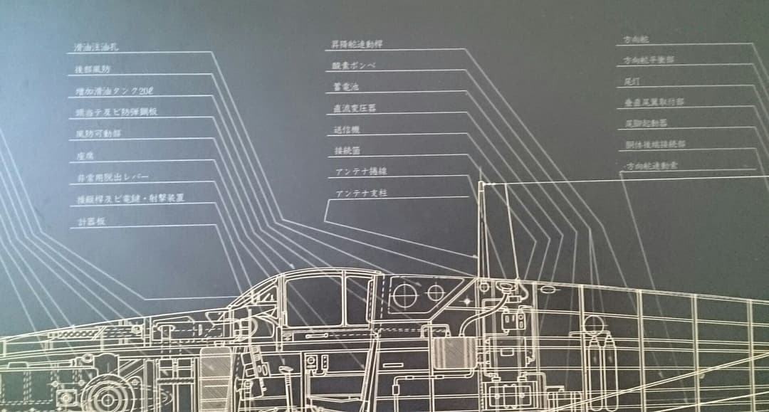 飛燕 戦闘機 図面 額縁　1/14