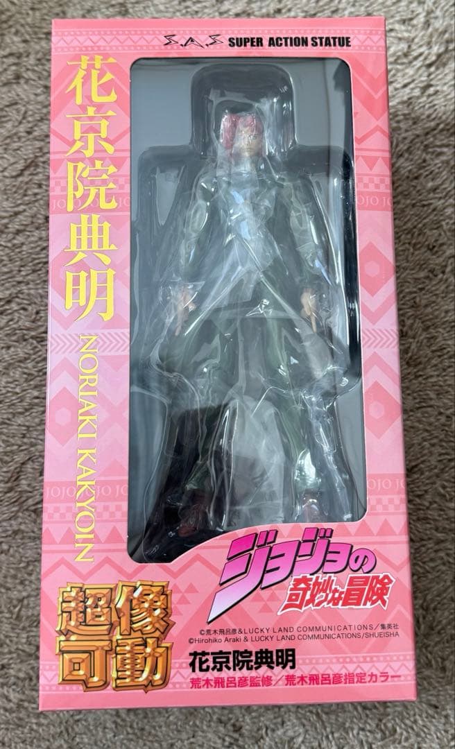 超像可動 ジョジョの奇妙な冒険 第三部 花京院典明 ハイエロファントグリーン