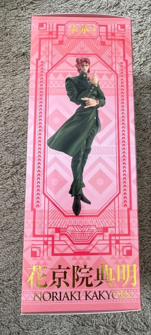 超像可動 ジョジョの奇妙な冒険 第三部 花京院典明 ハイエロファントグリーン