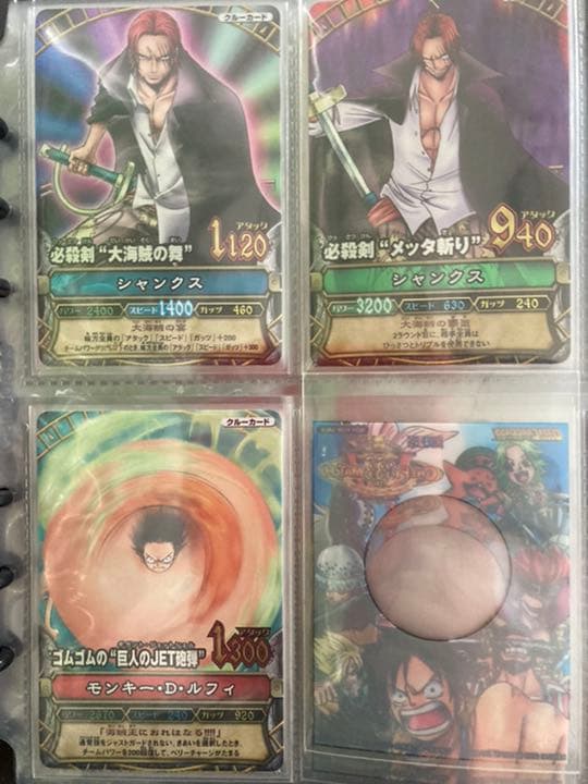 ワンピーベリーマッチ ワンピーベリーマッチダブル GR