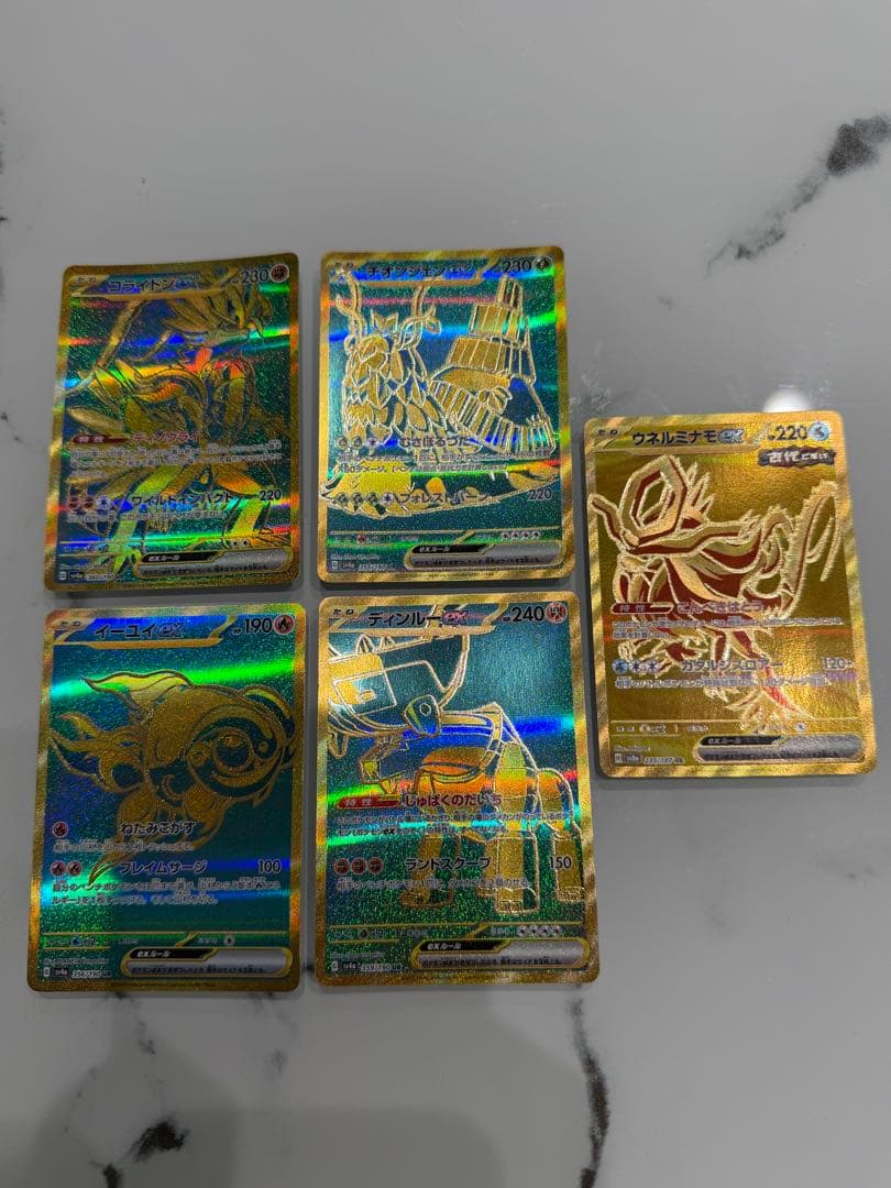 ポケモンカードur まとめ売り 21枚