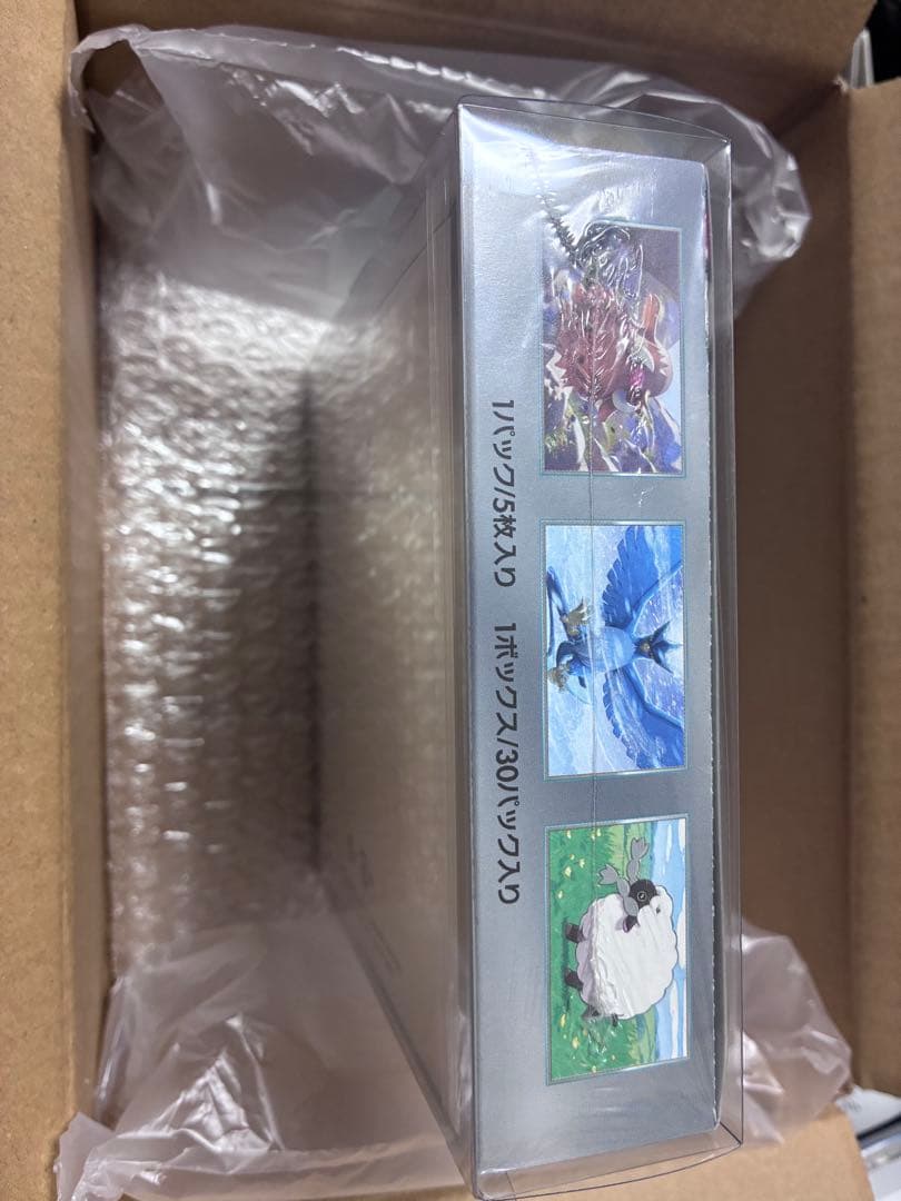 【未開封】ポケカ バトルパートナーズ 1BOX シュリンク付