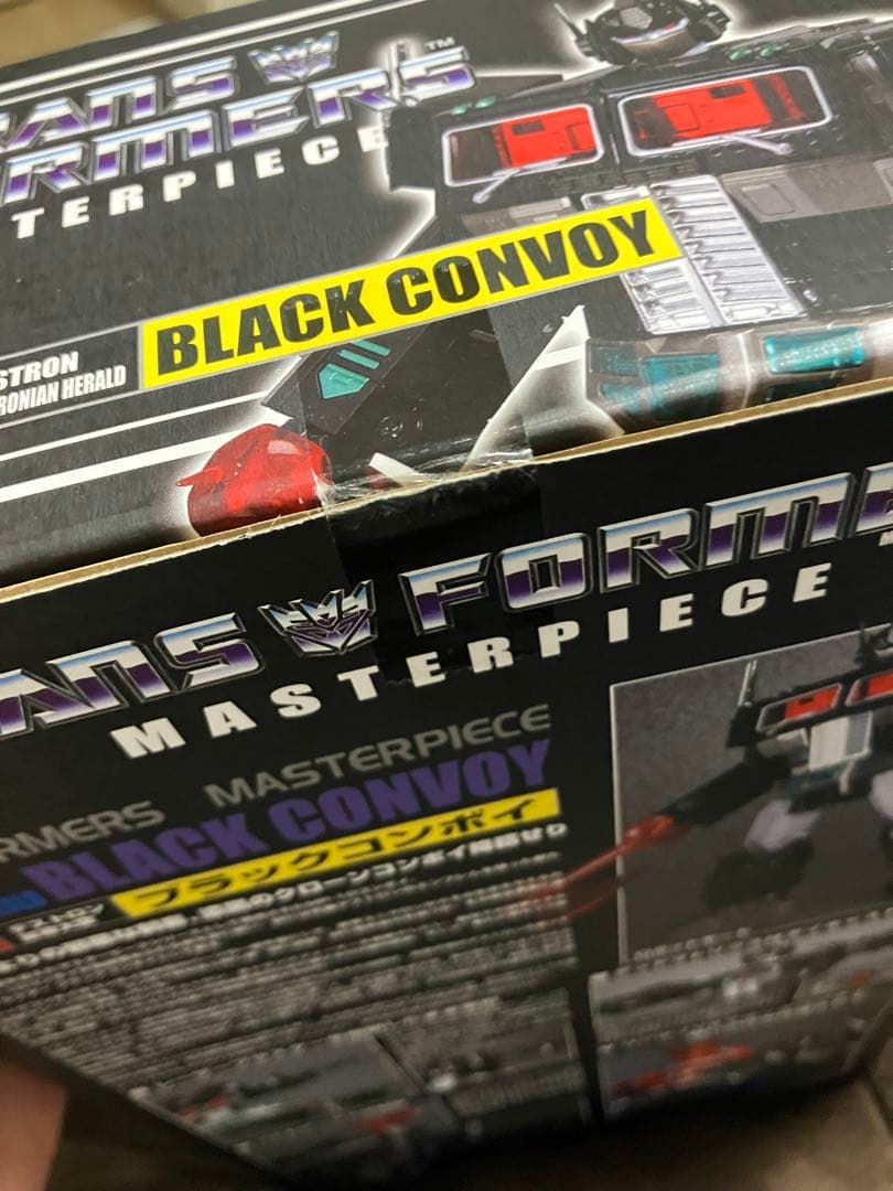 MP-10B ブラックコンボイ