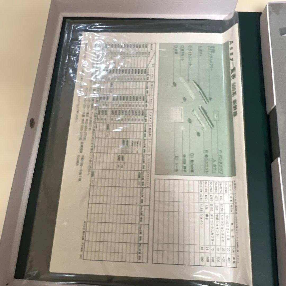 KATO 500系新幹線 NOZOMI Nゲージセット　未使用品