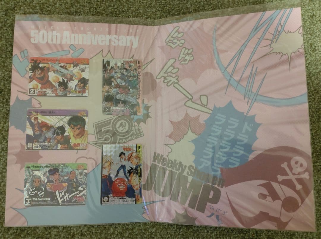 創刊50周年記念週刊少年ジャンプ展 プレミアムカードダスセット VOL.1&2