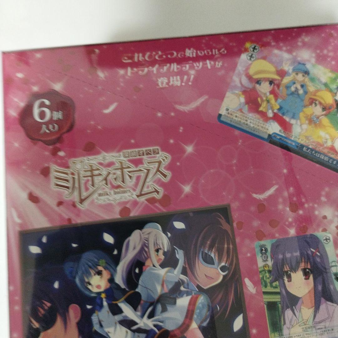 未開封トライアルデッキボックス　ヴァイスシュヴァルツ　ミルキィホームズ　セカンド