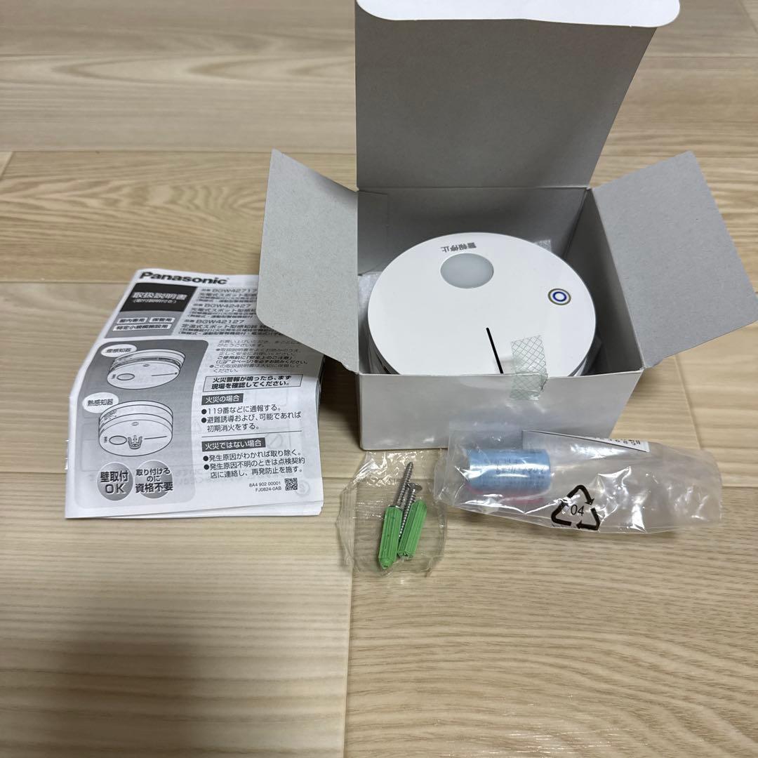 Panasonic BGW42427 小規模施設用自動火災報知設備 新品未使用