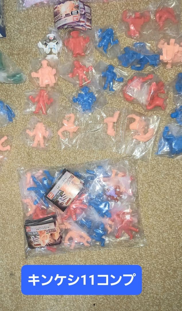 キンケシ　カラーリング　ダイキャスト　スタンプラリー　ガチャ　キン肉マン