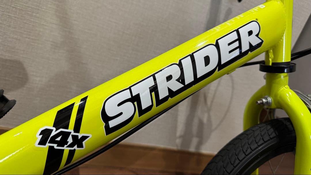 ストライダー 14x イエロー 本体