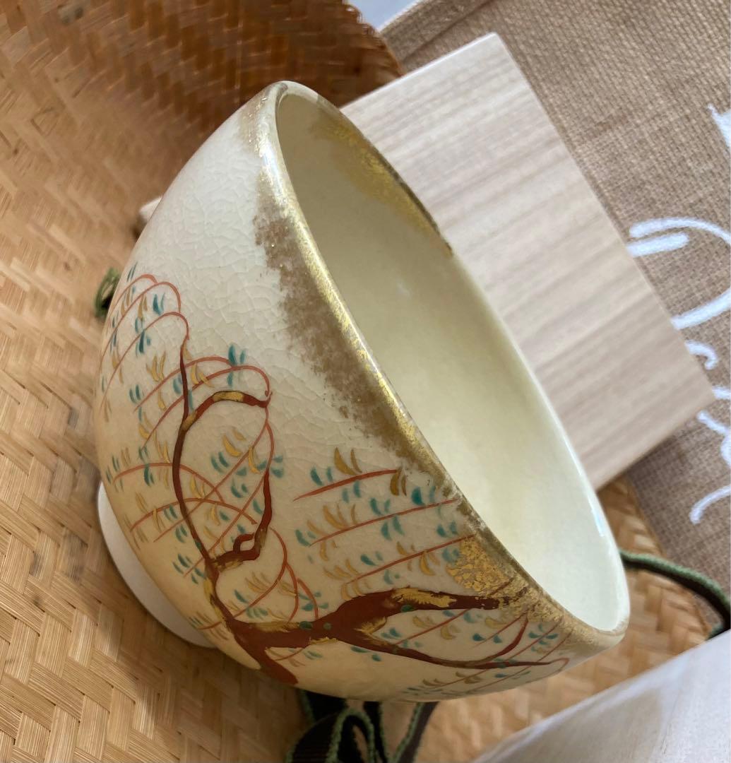 茶道具　茶盌