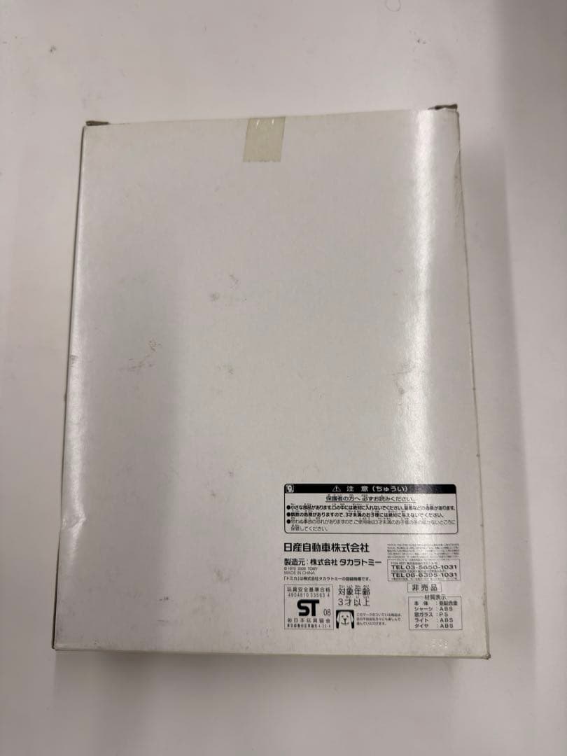 【非売品】トミカ タカラトミー 日産キューブ カラーサンプル 【未使用品】