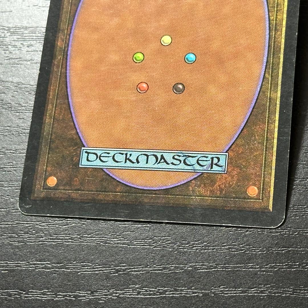 MTG 不毛の大地 日本語 初版 4枚