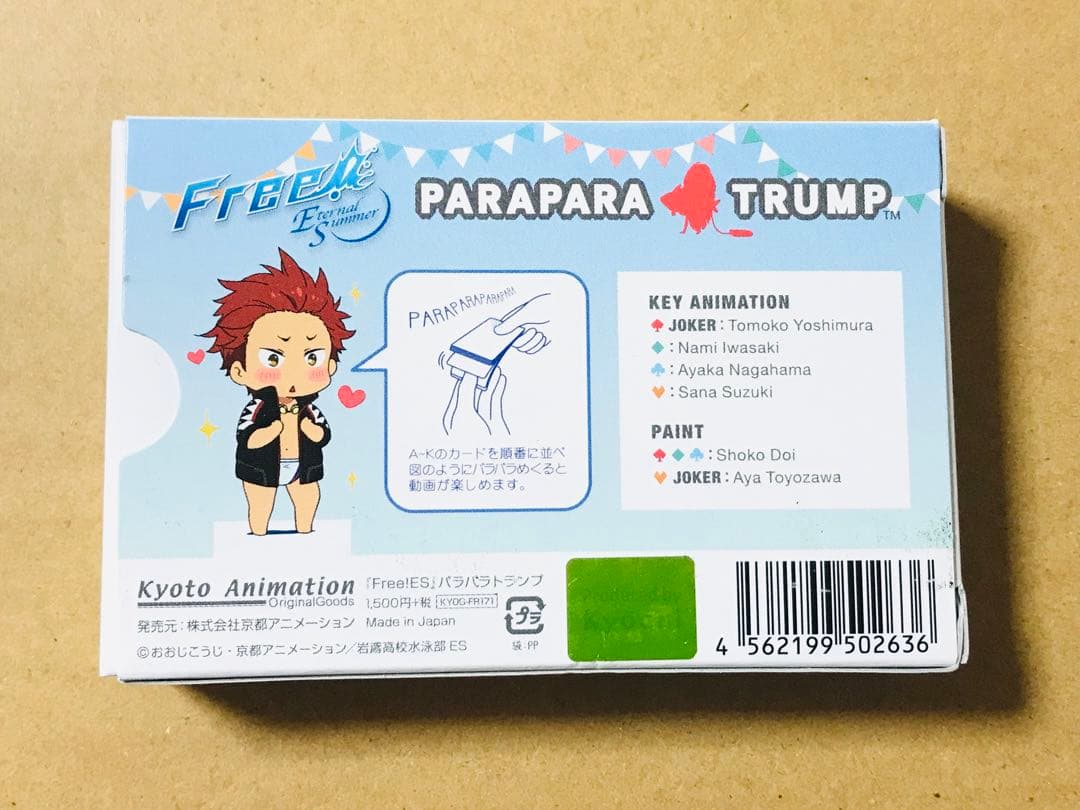 Free!岩鳶＆鮫柄学園トランプ 缶バッジ スマートフォンリング 七瀬遙 松岡凛