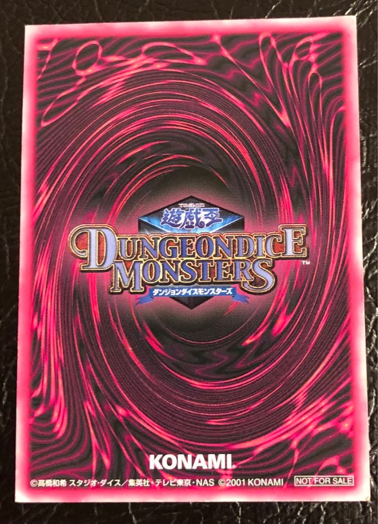 貴重！ダンジョンダイスモンスターズ ブラックマジシャンガール