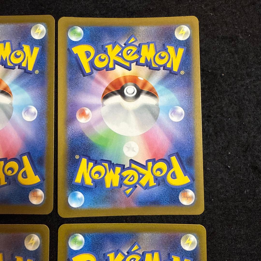 ポケモンカード メガディアンシーex sar megaドリームex ４枚セット