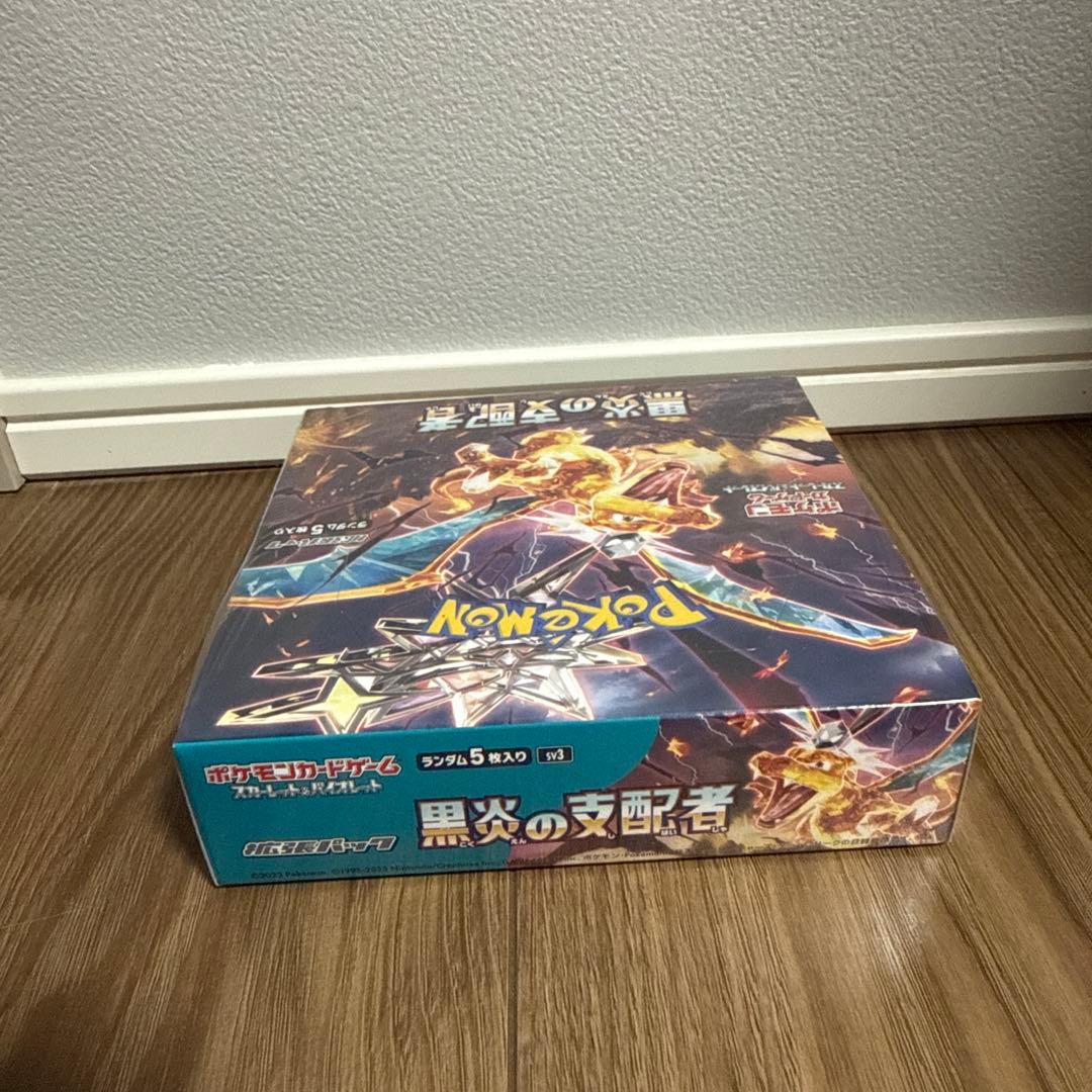 【新品未開封】黒炎の支配者　ボックス　box シュリンク付き ポケカ