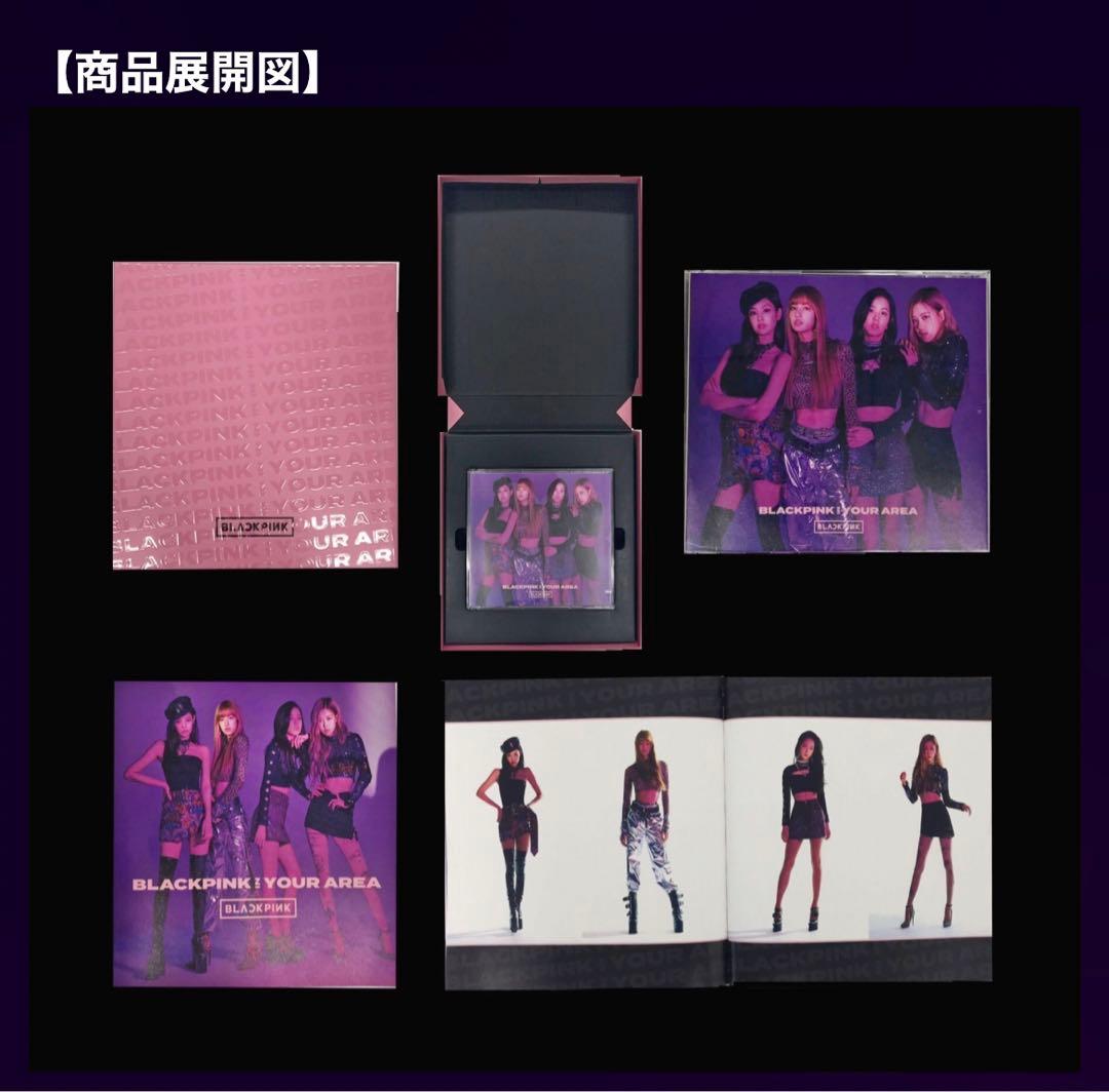 BLACKPINK IN YOUR AREA 初回生産限定盤