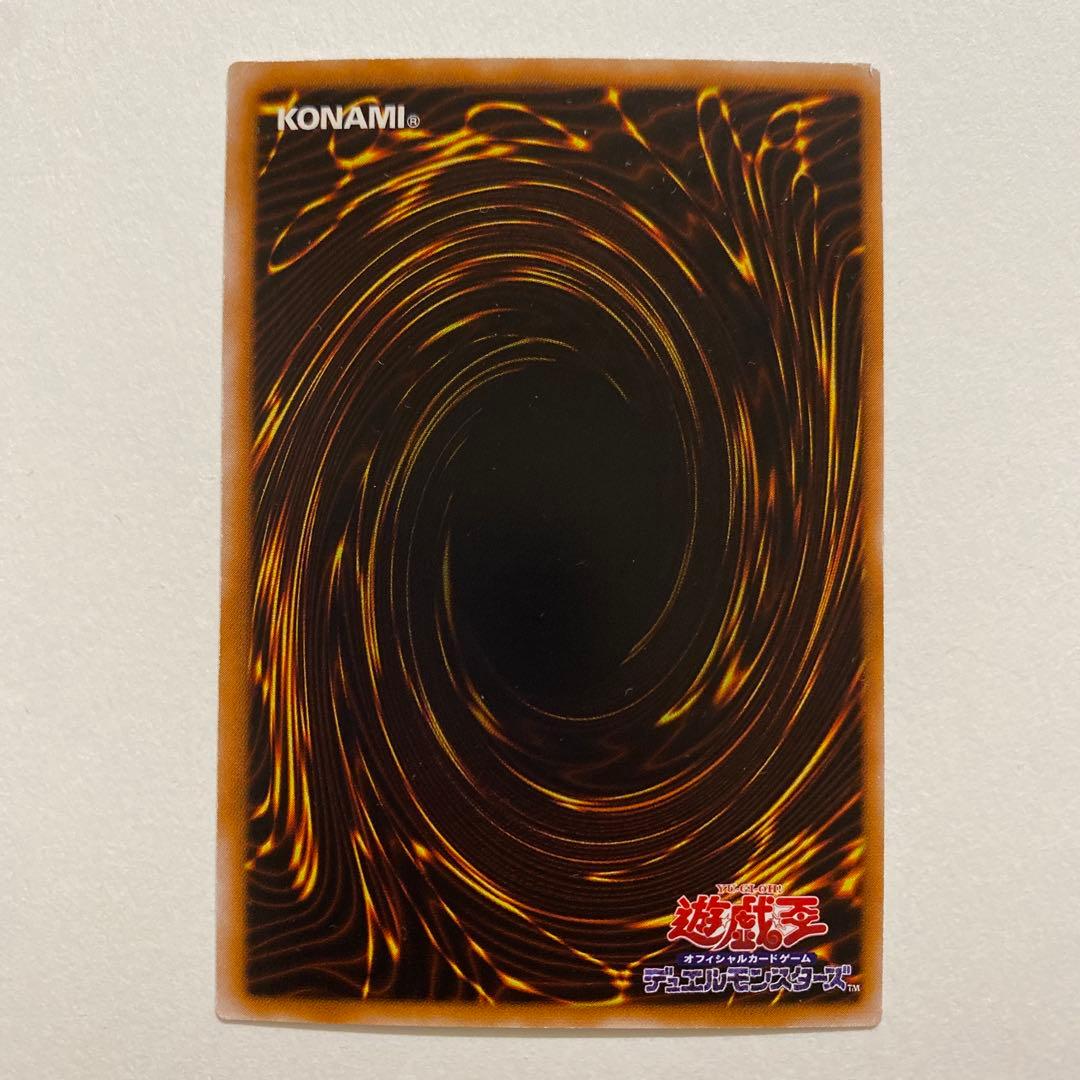 遊戯王 デーモンの斧 スーパーレア　MR-02