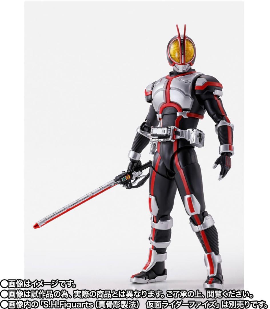 魂ウェブ商店 S.H.Figuarts オートバジン（ビークルモード）