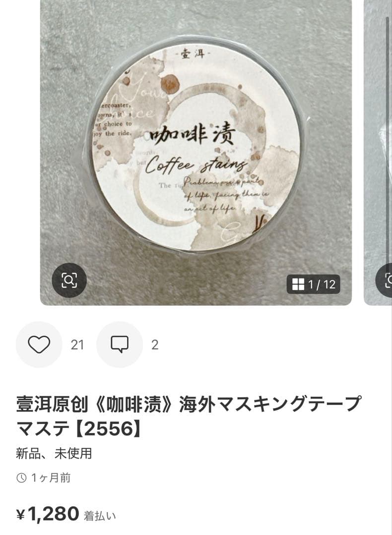 ◆mocha◆
