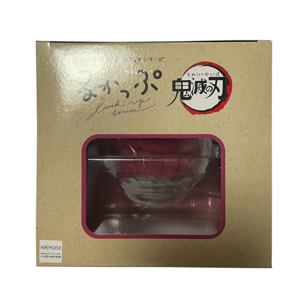 鬼滅の刃 猗窩座 るかっぷ フィギュア