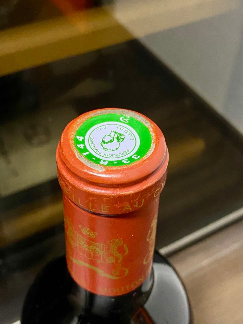 2004年【熟成20年】シャトームートン ロートシルト750ml ボルドー赤