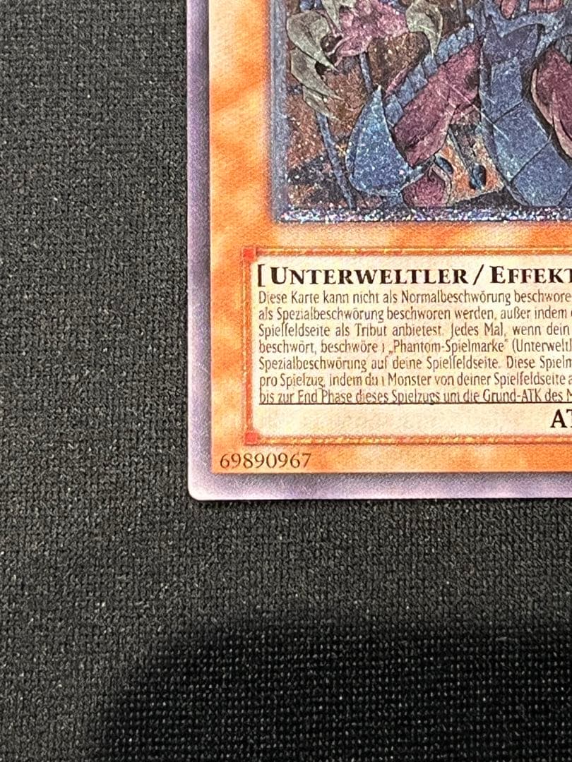 幻魔皇ラビエル　レリーフ　遊戯王　ドイツ　英語　アンリミ